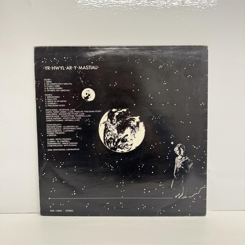Bando - Hwyl Ar Y Mastiau Vinyl LP