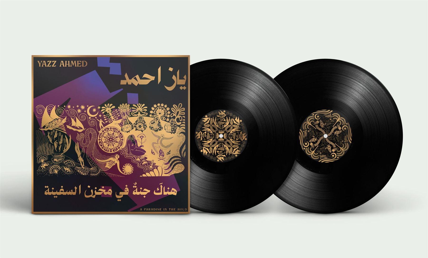 Yazz Ahmed - A Paradise In The Hold 2x 180G Vinyl LP